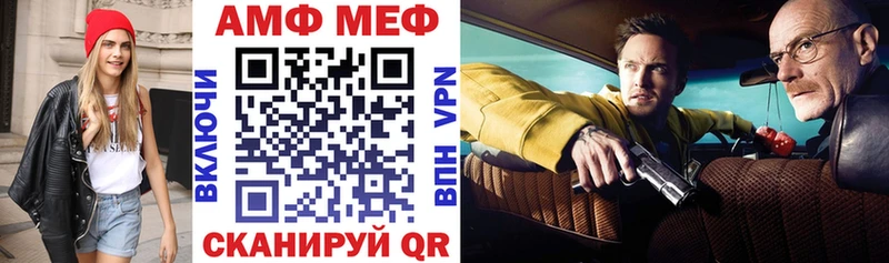 АМФ 98%  купить наркотик  Елабуга 