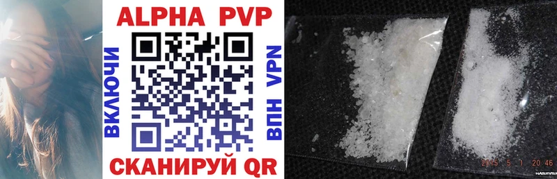 Alpha-PVP кристаллы  shop клад  Елабуга 