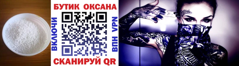 купить наркотики сайты  Елабуга  БУТИРАТ 99% 