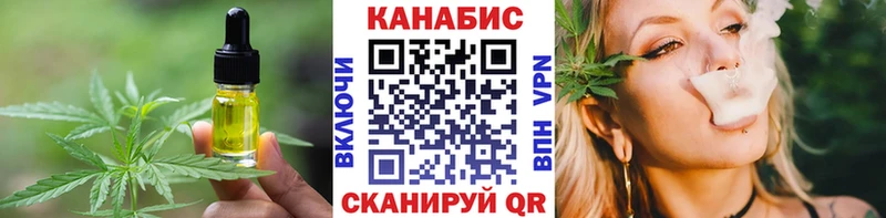 ОМГ ОМГ вход  Елабуга  Canna-Cookies марихуана 