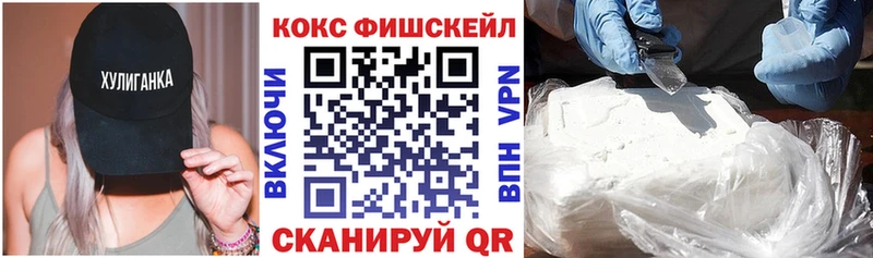COCAIN VHQ  что такое   Елабуга 