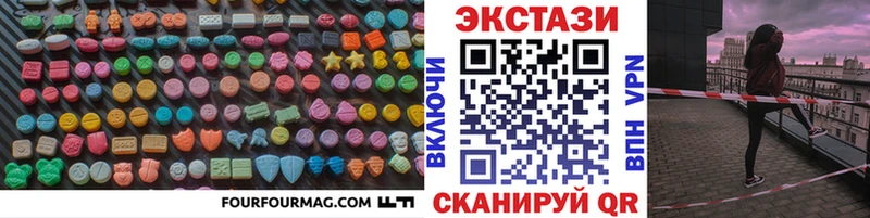 как найти закладки  Елабуга  ЭКСТАЗИ MDMA 