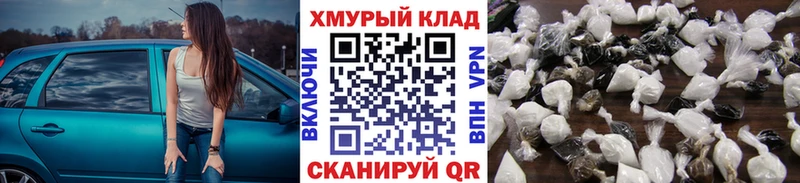 ГЕРОИН афганец  где продают наркотики  Елабуга 