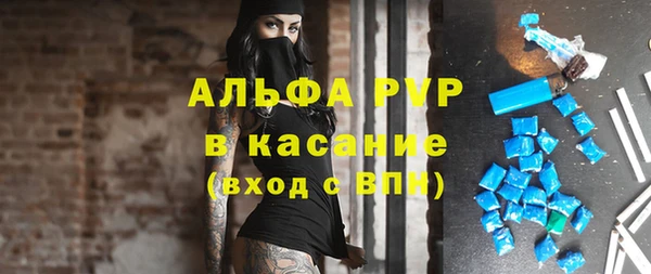 бошки Волоколамск