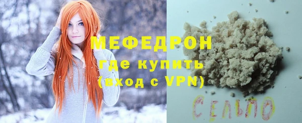мет Горняк