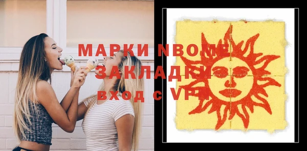 не бодяженный Волосово