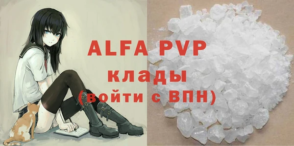 мефедрон VHQ Горнозаводск