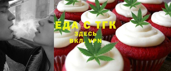 бошки Волоколамск