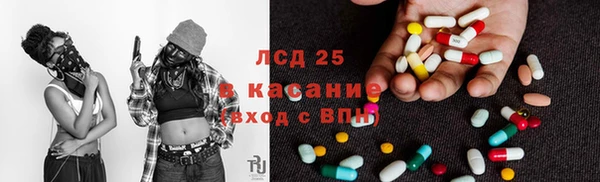 бошки Волоколамск