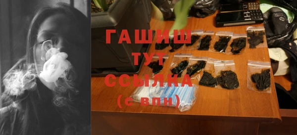каннабис Сосновка