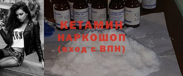 не бодяженный Волосово