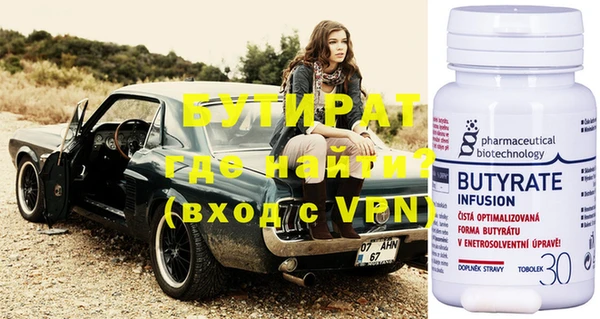 экстази Сосновый Бор