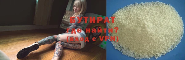 бошки Волоколамск