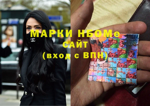 не бодяженный Волосово