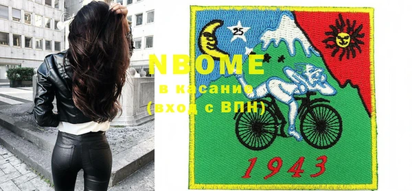 бошки Волоколамск