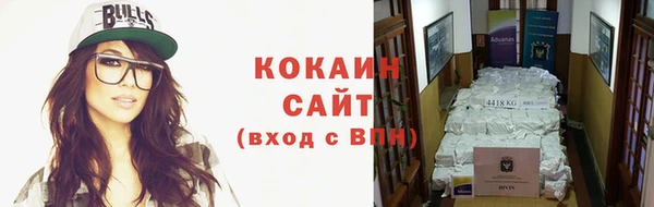 не бодяженный Волосово