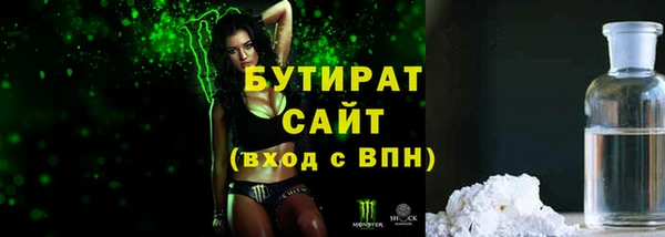 мефедрон VHQ Горнозаводск