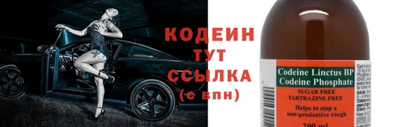 мефедрон VHQ Горнозаводск