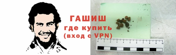 не бодяженный Волосово