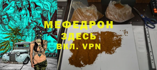 экстази Сосновый Бор