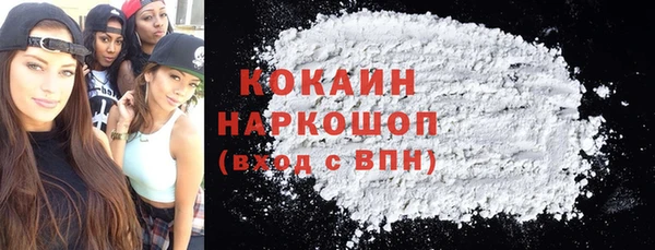 не бодяженный Волосово