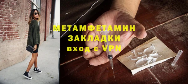 дживик Володарск