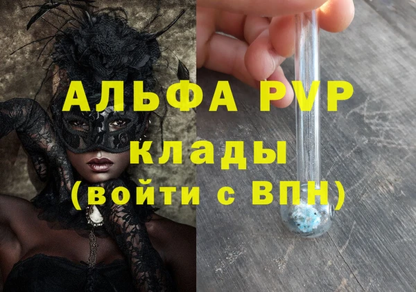 не бодяженный Волосово