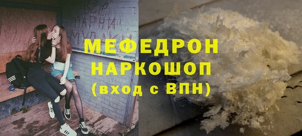 бошки Волоколамск