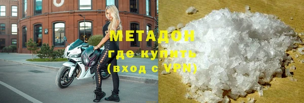 бошки Волоколамск