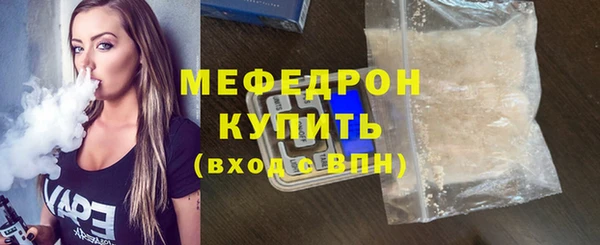 не бодяженный Волосово