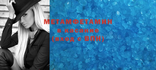 бошки Волоколамск