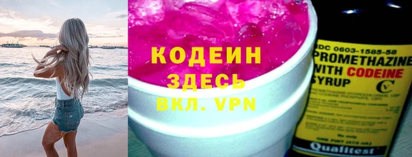 каннабис Сосновка