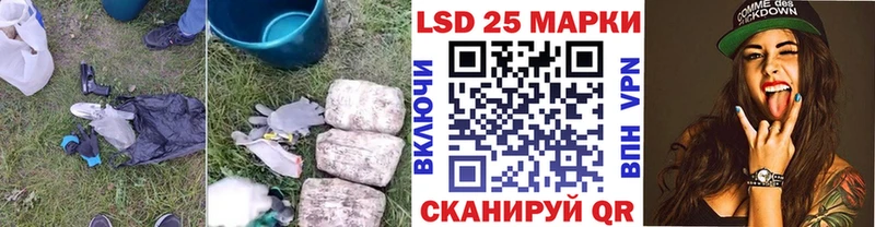 LSD-25 экстази кислота  Елабуга 