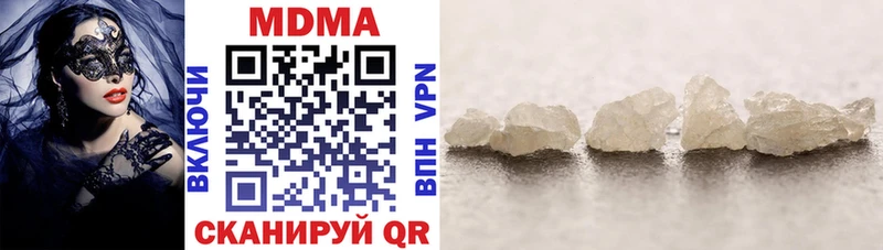 купить  сайты  Елабуга  МДМА crystal 