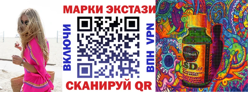 shop как зайти  omg ссылки  Елабуга  где купить наркотик  Марки 25I-NBOMe 1500мкг 