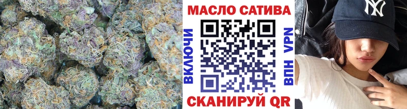 ТГК концентрат  OMG рабочий сайт  Елабуга 